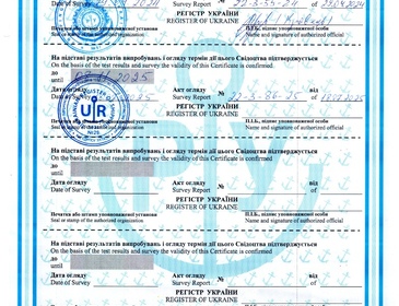 09.08.2025